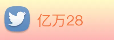 亿万28 logo